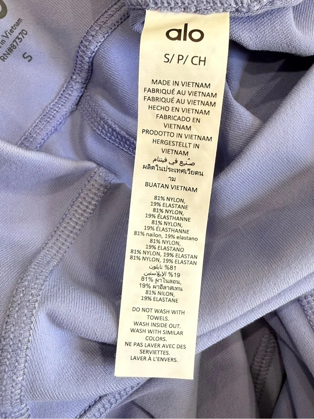 ALO Yoga soft stretchy